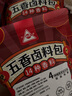 川珍五香卤料包15g*10小包炖肉料炖牛羊肉香料家用酱牛肉卤肉纱布包 实拍图