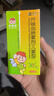 【3盒装】[三力] 开喉剑喷雾剂（儿童型）15ml  实拍图