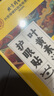 同仁堂叶黄素护眼贴缓解眼疲劳眼干眼涩视力模糊近视儿童成人冷敷贴10对 实拍图