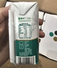 蒙牛纯牛奶利乐钻200ml*24盒营养早餐 电商定制 部分地区7月产 实拍图
