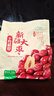 十月稻田 新疆红枣 500g 和田骏枣大枣 休闲零食 蜜饯果干 滋补气血 实拍图