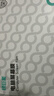 绿巨能（llano）笔记本电脑防窥膜屏幕防窥片通用进口材质台式显示器防窥屏隐私挡板保护膜14英寸(16:9) 实拍图