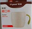 世喜儿童漱口杯刷牙杯 宝宝牙刷杯子宽手柄加厚防摔 单个装 实拍图