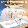 全品屋 折叠蚊帐免安装蒙古包防摔蚊帐家用单双人床学生宿舍便携式 蓝色 80cm*190cm*80cm 适用0.9m床 实拍图