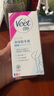 薇婷（VEET）脱毛膏 男女士学生通用腋下腿毛四肢褪毛刮毛 非全身非私处不永久 【深层脱毛】温和脱毛膏50ml 实拍图