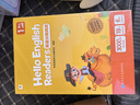 学而思 Hello English Readers分级阅读1级（上）原学而思培优线下课英语教材 实拍图