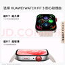 华为WATCH FIT 3 国家补贴15% 智能手表 幻夜黑 轻薄大屏运动减脂 男女情侣手表 实拍图