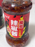 云山半魔鬼辣 辣椒酱260g 特辣香辣爆辣下饭酱鲜椒酱拌饭拌面酱 实拍图