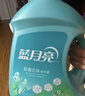 蓝月亮 除菌去味洗衣液橙花香 2kg瓶+500g袋*4除菌>99.9%去霉味儿童可用 实拍图