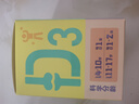 汤臣倍健启高儿童液体钙30条*6盒维生素d钙片儿童4-17岁青少年钙片液体钙 实拍图