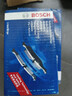 博世（BOSCH）刹车前片哈弗H6H5艾力绅CR-V长安CS95幻速S6风神E70小鹏G3逸动EV 实拍图