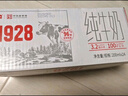 卫岗【18天新鲜直达】1928全脂纯奶250ml*24中华老字号 送礼盒装 实拍图