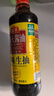 海天酱油 鲜味生抽1.28L 酿造生抽酱油 家用餐饮端炒菜凉拌调味品 鲜味生抽750mL 实拍图
