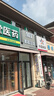 SK-II神仙水75ml精华液sk2水乳化妆品全套护肤品套装礼盒生日礼物女 实拍图