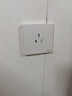 施耐德电气错位五孔插座十支装 86型墙壁开关插座面板套装 皓呈 奶油白色 实拍图