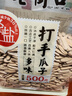 徽记原味瓜子500g/袋低温烘焙立体烘烤原滋原味0添加 大分量1斤装 实拍图
