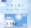 卫康 X-Blue 高清高度数 透明近视隐形眼镜 年抛1片装 375度 实拍图