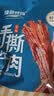 康新牧场风干牛肉干 净重分干特产 休闲零食解馋食品肉干肉铺 风干牛筋肉 原味 六成风干牛肉干【252g*2包】 实拍图
