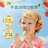 英氏（Engnice）婴幼儿螺旋面200g 辅食造型意面小宝宝儿童面条早餐 采销真验厂 实拍图
