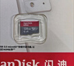 闪迪（SanDisk）64GB TF（MicroSD）4K内存卡 行车记录仪 监控摄像头专用 5,000小时录制 重复读写高耐用存储卡 实拍图