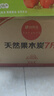 尚烤佳（Suncojia） 烧烤碳 无烟果木炭 烧烤燃料 取暖木碳 烧烤炭 吸甲醛木炭 7斤 实拍图