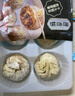 广州酒家利口福 三丁纸皮烧麦240g*3袋 12个 烧卖 早餐半成品 速食食品 生鲜 实拍图