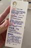 贝亲（Pigeon）婴儿护臀膏 新生儿护臀膏 屁屁霜屁屁乐 35g IA149- 实拍图