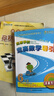 高思学校竞赛六年级套装（导引+课本）（全三册）新概念奥林匹克数学丛书 实拍图