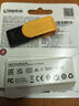 金士顿（Kingston）512GB USB3.2 Gen 1 U盘 DTXS 缤纷多彩旋转U盘 时尚便携 学习办公投标电脑通用 实拍图