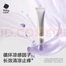 babycare紫草爆珠霜婴儿儿童防护舒缓止痒宝宝用户外旅行爆珠珠 20g 实拍图