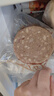 大希地黑椒味轻调理牛肉饼安格斯谷饲牛肉饼1.2kg 儿童早餐烧烤食材 实拍图