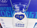 蒙牛纯甄风味酸牛奶200g×16盒 早餐酸奶配麦片伴侣 新老包装随机发 实拍图