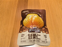 三只松鼠甘栗仁40g*11袋 无壳即食软糯香甜优质板栗仁栗子仁休闲零食坚果 实拍图