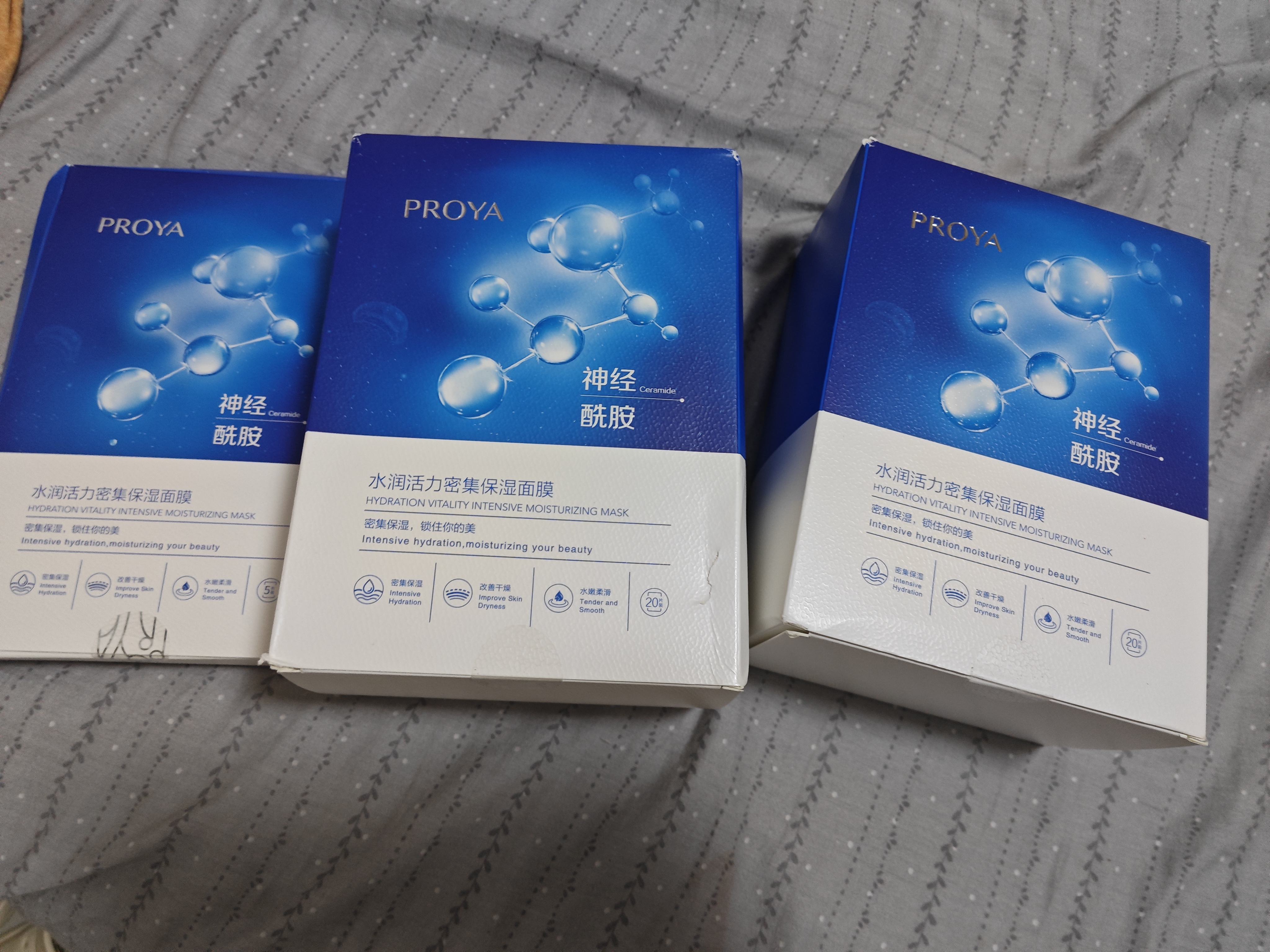 珀莱雅（PROYA）面膜女补水保湿滋润水母神经酰胺护肤毛孔贴片面膜面部护肤品礼物 45片 实拍图