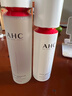 AHC 4D超塑水乳套装提拉紧致补水保湿 送女友中秋礼品男女生日礼物 实拍图