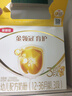 伊利金领冠育护【5倍DHA好脑力】幼儿奶粉3段(1-3岁)1200g三联装 实拍图