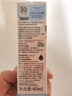 妙思乐（Mustela）儿童面霜婴儿秋冬保湿滋润面霜40ml*2 儿童保湿面霜法国进口 实拍图