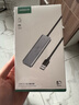 绿联 USB3.0扩展器扩展坞 高速4口分线器HUB拓展集线器 笔记本电脑一拖多接口转换器转接头延长线 实拍图