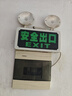 皇驰 应急灯消防照明灯安全出口指示灯停电充电二合一多功能疏散双头 实拍图