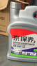 京东养车统一经典保护全合成汽机油5W-30 SP级 4L包安装赠机滤 30天有效 实拍图