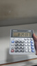 晨光(M&G)文具热门商品 电脑按键语音款计算器 12位大屏显示计算机 财务金融计算专用 ADG98718 实拍图