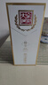 全兴大曲 【老八大名酒】樽享 52度浓香型纯粮酿造高度白酒 500ml*2 双瓶装 实拍图