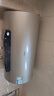 海尔（Haier）国家补贴20%电热水器80升 JT3 金刚无缝胆 3300W变频节能速热 终身免换镁棒 一级能效家用储水式 实拍图
