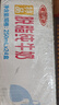 三元【18天新鲜直达】特品脱脂纯牛奶250ml*24盒 健康0脂肪 送礼盒装 实拍图