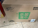清风抽纸 丝柔4层110抽*24包 卫生纸巾抽 箱装 M码/L码新老包装交替 实拍图