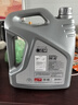 统一（Monarch）大众原厂认证 机油全合成机油汽机油  0W-40 SN级 4L 汽车保养  实拍图