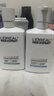 欧莱雅男士专用氨基酸洁面乳185ml*2套装控油保湿洗面奶去角质护肤品 实拍图