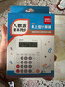 得力人教版四年级同款小学生专用计算器四年级学习数学课本同步计算机多功能办公财会计算 TE66 实拍图