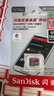 闪迪（SanDisk）1.5TB TF（MicroSD）内存卡 A1 U1 C10 至尊高速移动版存储卡 读速150MB/s 手机平板游戏机内存卡 实拍图