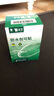 云南白药泰邦痘痘贴型创口贴 轻薄透气皮外伤轻薄服帖不卷边 45粒/袋  实拍图